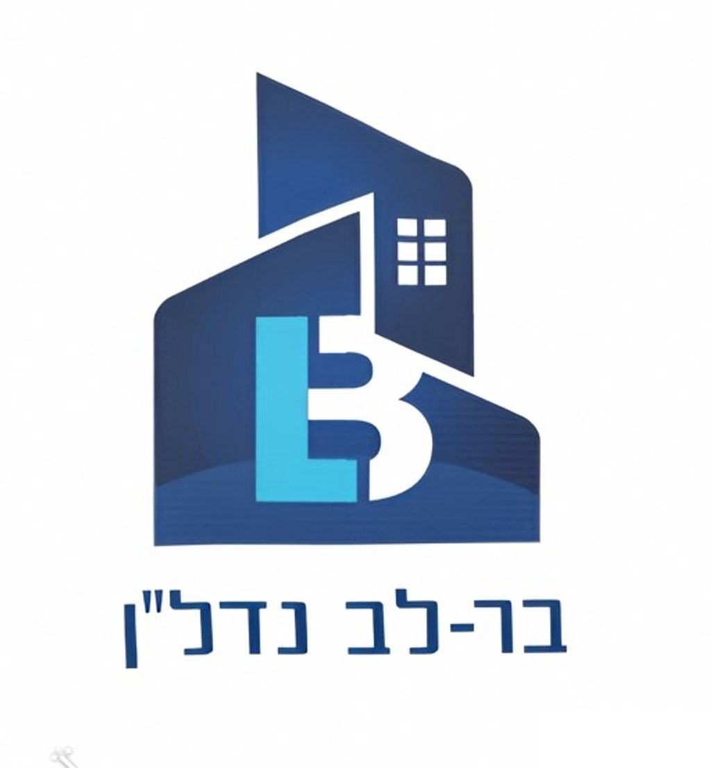צוות מנצח בר-לב נדל"ן בר-לב נדל"ן: משרד לתיווך מומלץ למכירת דירות בתל אביב