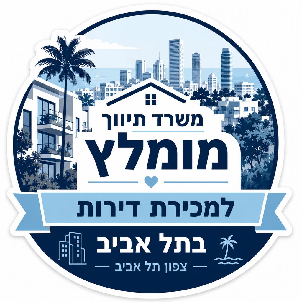 צוות המנצח של בר-לב נדל"ן בר-לב נדל"ן: הטובים ביותר